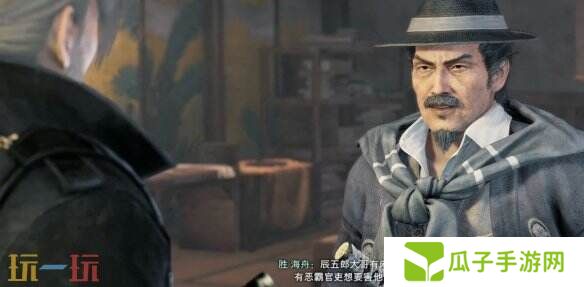 浪人崛起江户的栋梁支线任务 触发条件及流程攻略