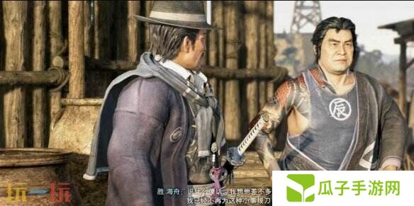 浪人崛起江户的栋梁支线任务 触发条件及流程攻略