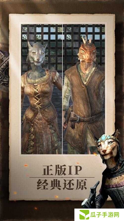 上古卷轴刀锋种族重选及技能洗点方法分享