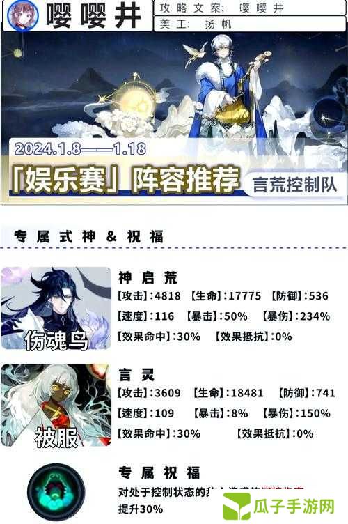 阴阳师麒麟最强高分阵容搭配推荐2021的演变史