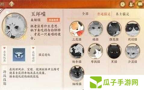 忘川风华录极品猫颜外观码大全