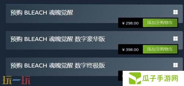 死神：魂魄觉醒多少钱 游戏发售价格介绍
