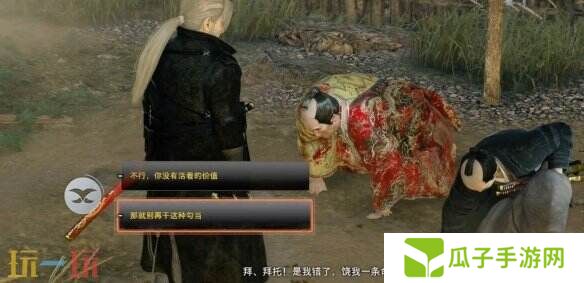 浪人崛起江户的栋梁支线任务 触发条件及流程攻略