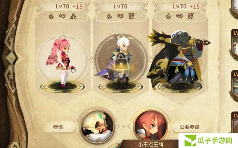 万象物语艾斯技能介绍