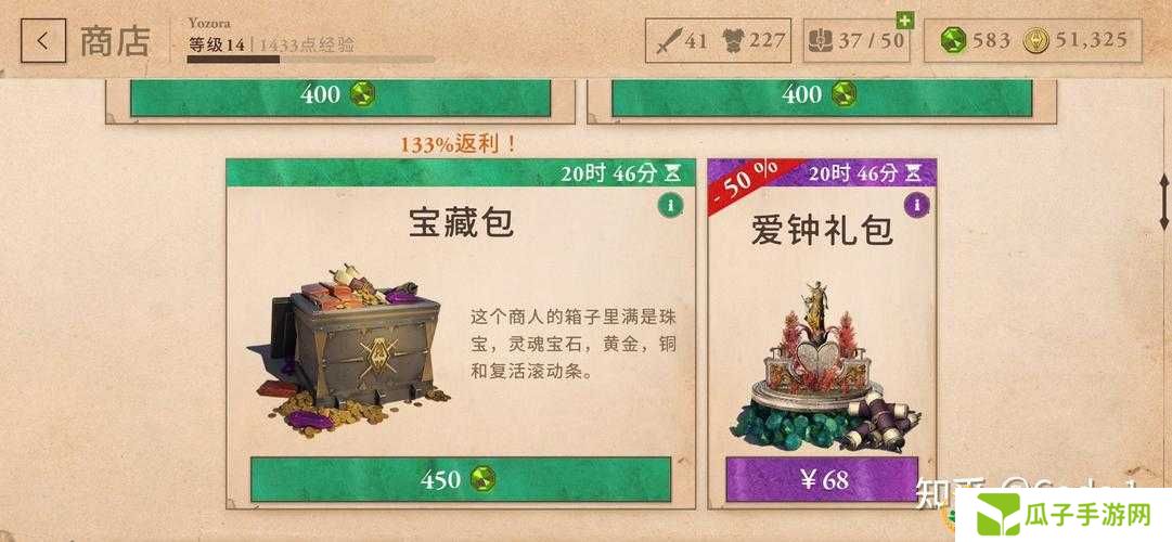 上古卷轴刀锋5星任务深度解析,策略、误解与实测数据