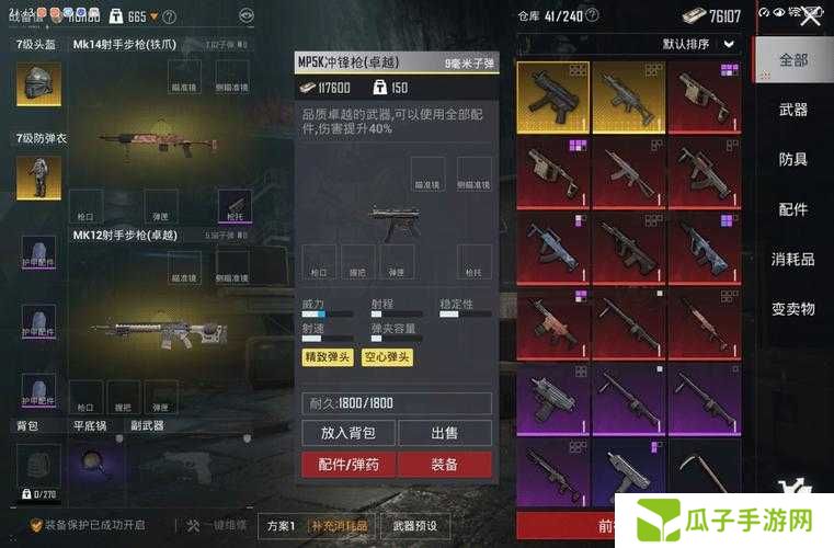 上古卷轴刀锋深渊刷金箱子攻略,金箱子快速获取技巧分享
