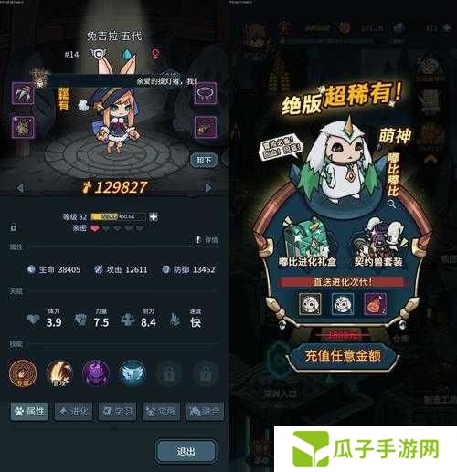 提灯与地下城,揭秘宠物养成,收益最大化攻略
