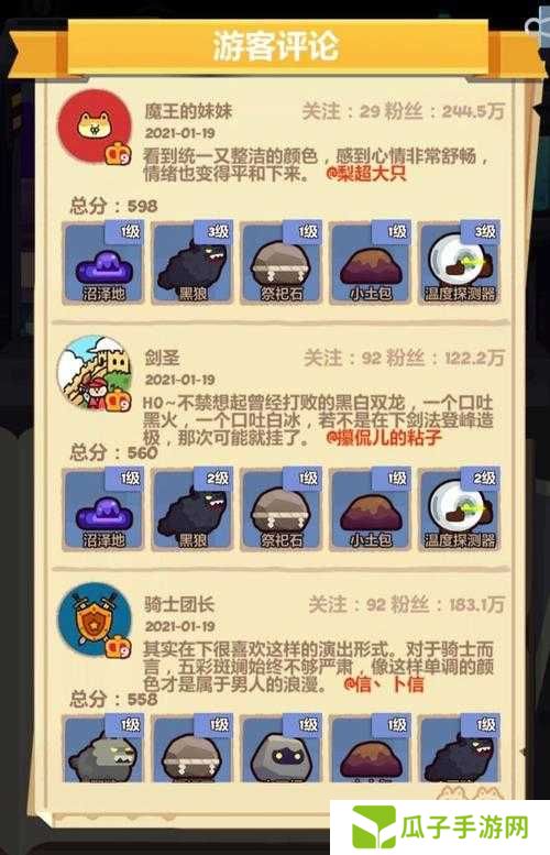 妙奇星球观光团宠物抓捕攻略,资源管理的艺术