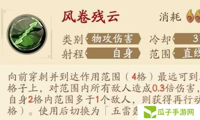 天地劫幽城再临皇甫申五内加点攻略,底层逻辑与操作映射