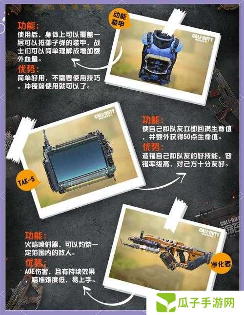 使命召唤手游,.50GS双持方法说明及深度解析