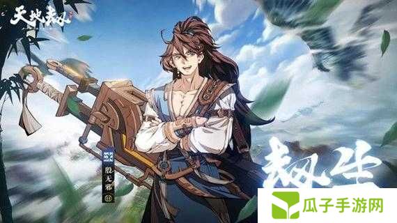 天地劫幽城再临周崇五内最新推荐,周崇五内加点方案全攻略