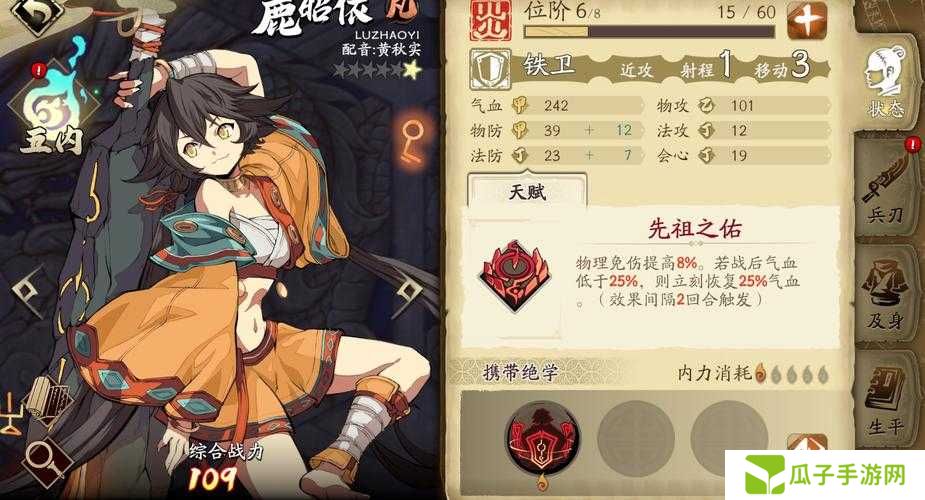 天地劫幽城再临,殷剑平五内加点最新攻略