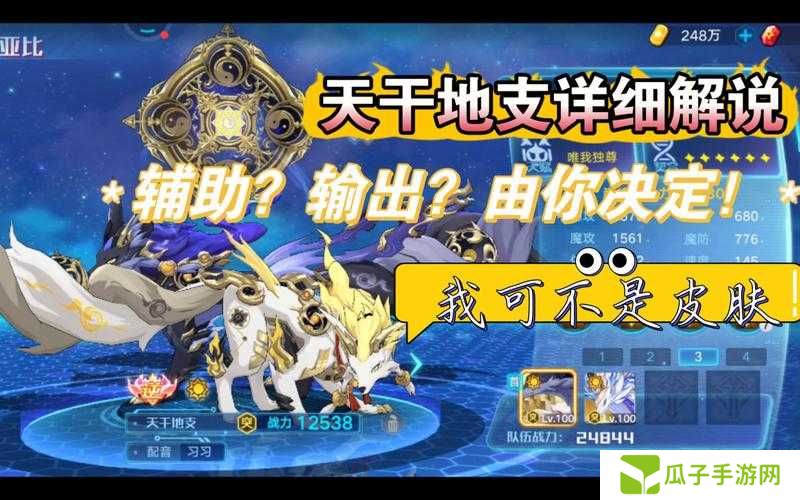 奥拉星手游乾坤上线时间及相关分析