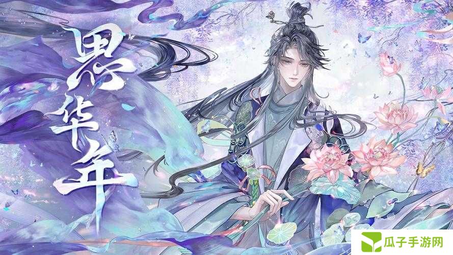 忘川风华录三世楼探秘