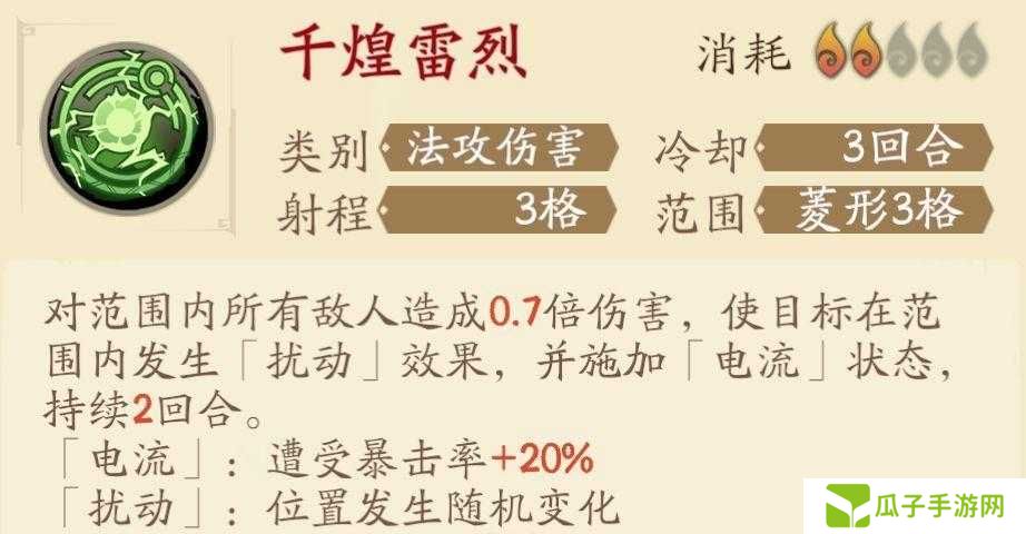 天地劫幽城再临慕容璇玑最新五内推荐与加点攻略