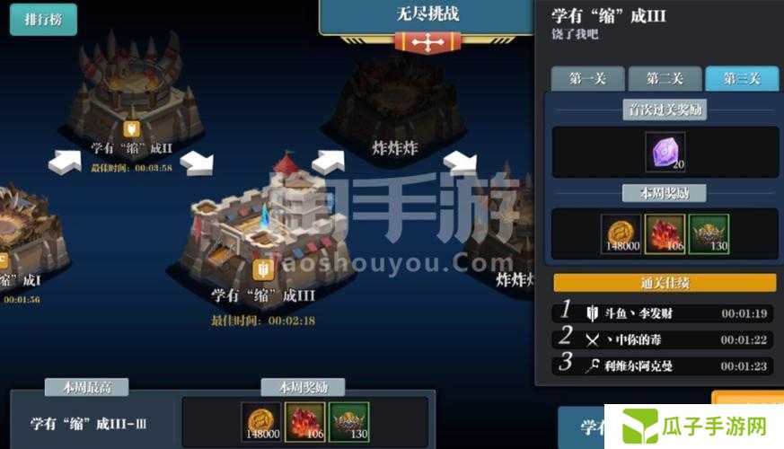 魔渊之刃幽灵挑战单刷攻略深度解析