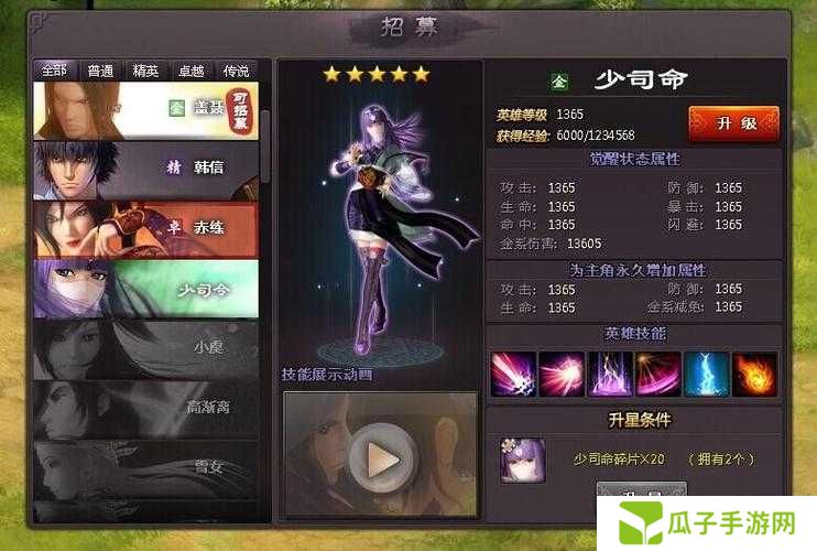 秦时明月世界开服等级上限一览表