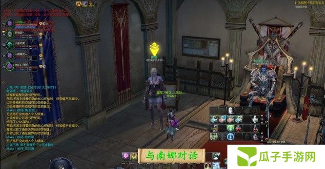 永恒之塔冰脚莱卡恩的支配者怎么做？