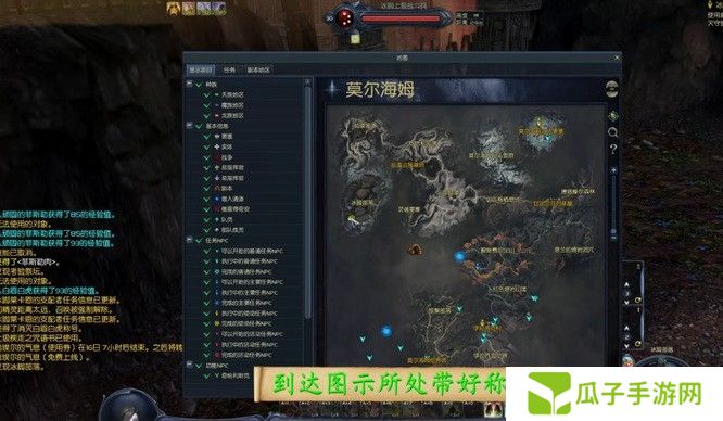 永恒之塔冰脚莱卡恩的支配者怎么做？