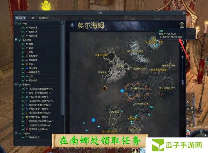 永恒之塔冰脚莱卡恩的支配者怎么做？