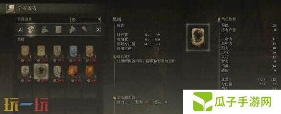 艾尔登法环石剑钥匙怎么获取 艾尔登法环石剑钥匙获取攻略