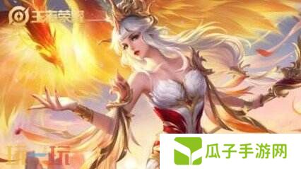 王者荣耀cp英雄有哪些 王者荣耀cp英雄