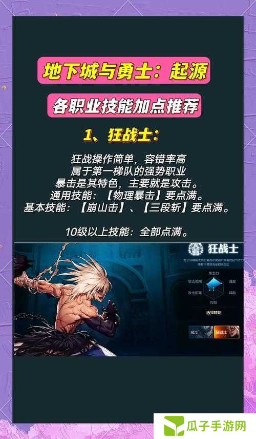 DNF手游体验服资格查询全攻略