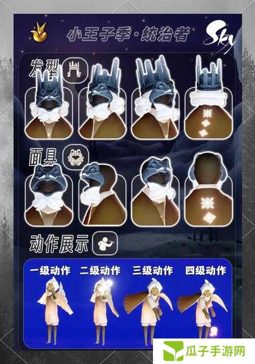 光遇敬礼打人动作获取全攻略