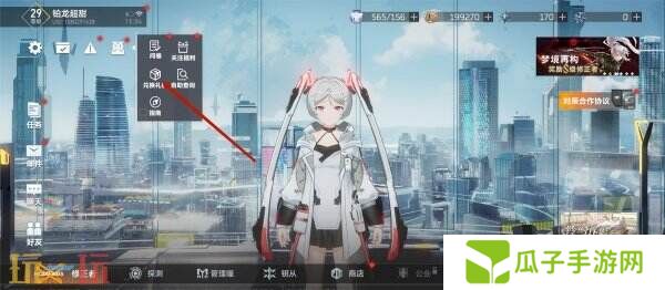 深空之眼兑换码2025最新 永不过期兑换码整理分享
