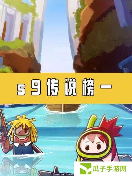 香肠派对S9赛季更新内容一览的演变史专题