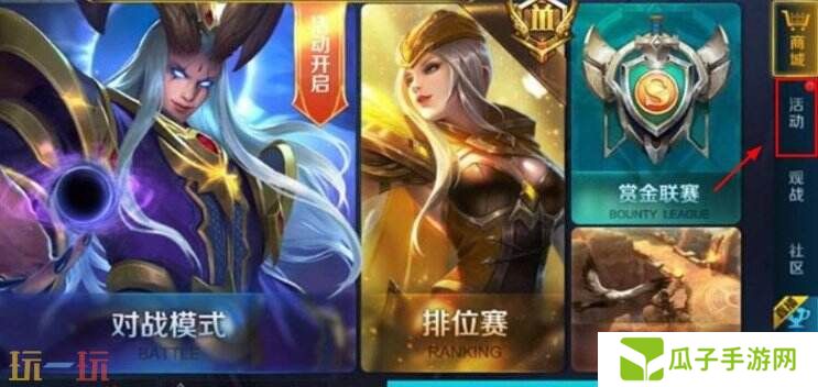 王者荣耀cdkey怎么兑换 王者荣耀cdkey兑换步骤介绍