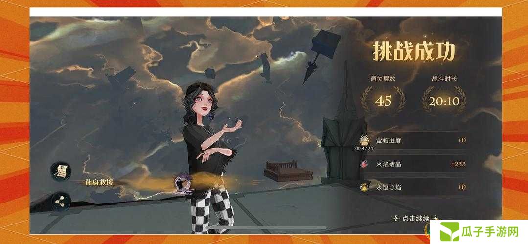 第五人格噩梦逐影鬼屋路线选择推荐及未来玩法革命预测