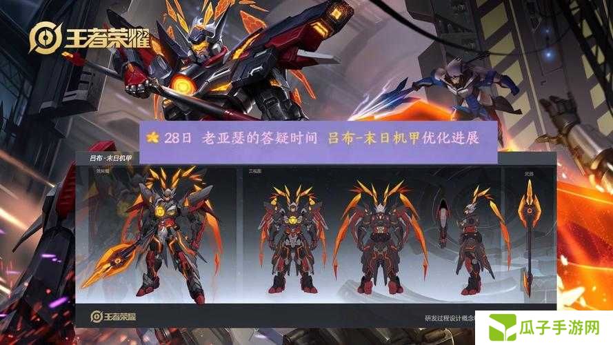 来了!王者荣耀取消和Burberry合作的新皮肤了!