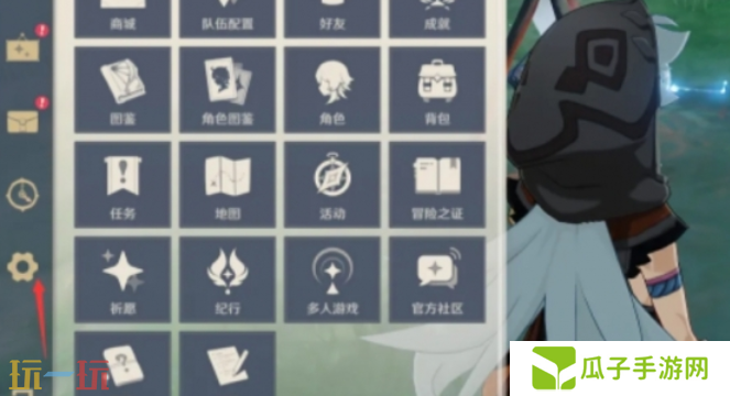 原神怎么注销账号重新玩 新账号创建方式揭秘