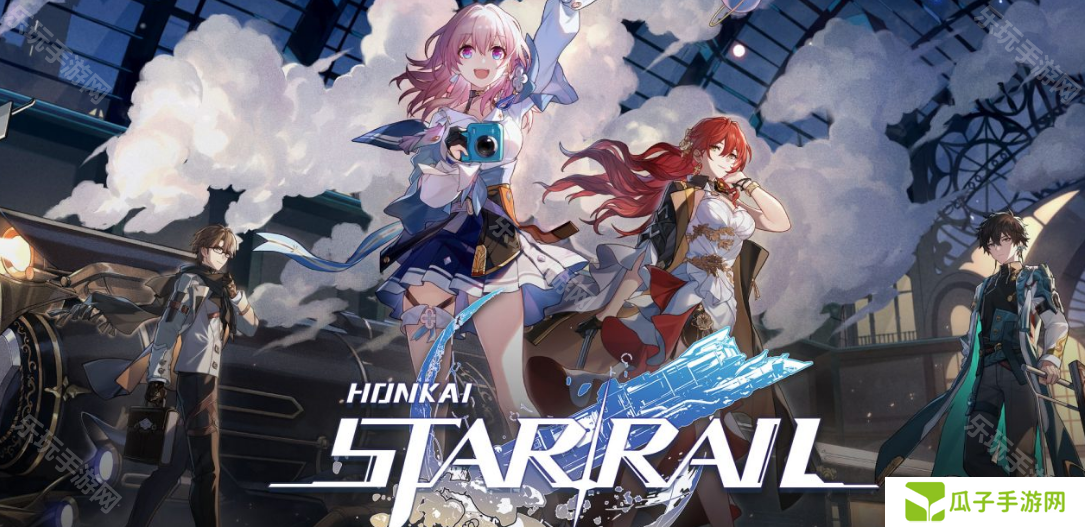 《崩坏星穹铁道》2.7重返群星之旅活动玩法介绍