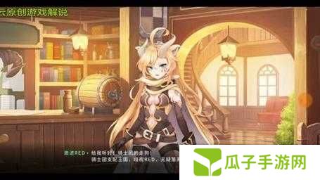 伊甸园的骄傲米尔怎么样,底层逻辑与操作映射全攻略