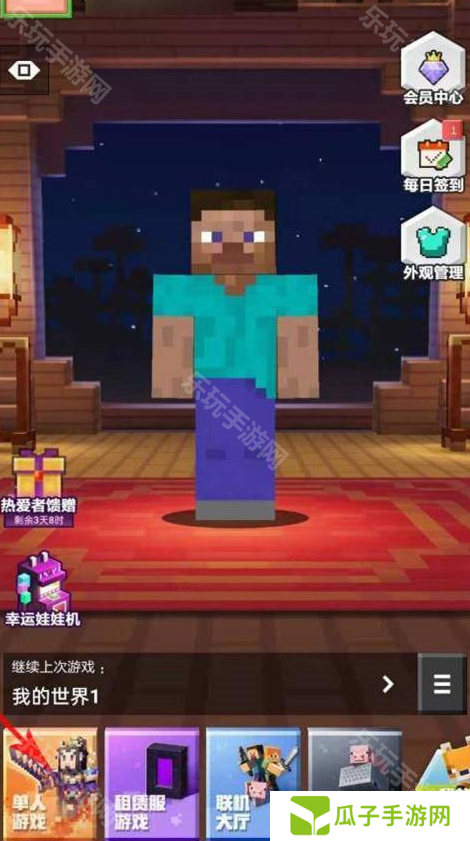 《我的世界》指令权限怎么开