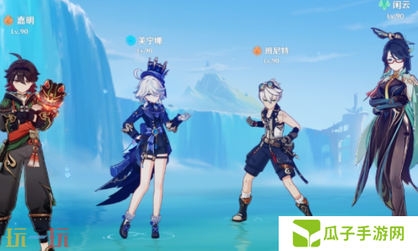 原神闲云嘉芙班闲怎么玩 闲云配队攻略
