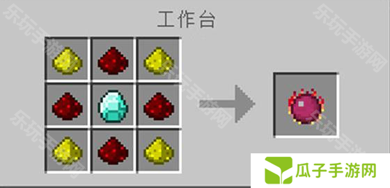 《我的世界》永恒燃料怎么获得