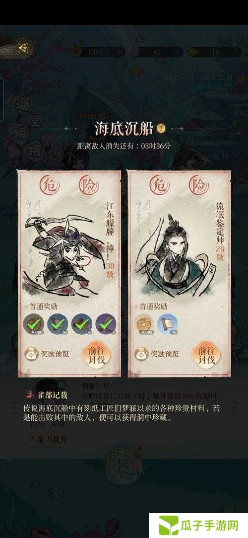 群雄时代孔融开局攻略,新手孔融完美开局指南及未来玩法革命预测