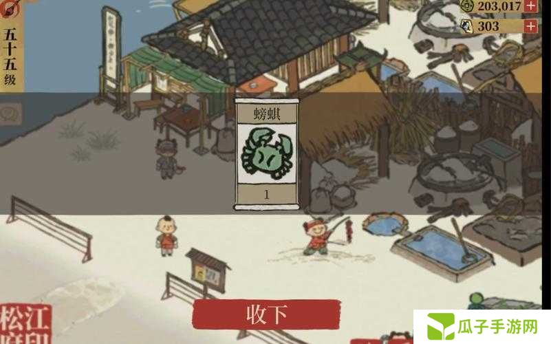 江南百景图刷螃蟹攻略,快速获取螃蟹技巧分享及未来玩法革命预测