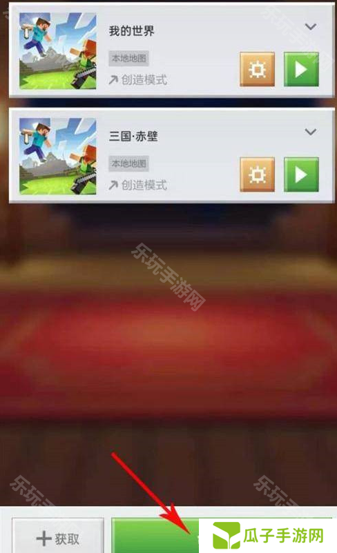 《我的世界》指令权限怎么开
