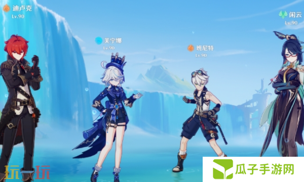 原神闲云迪芙班闲怎么玩 闲云配队攻略
