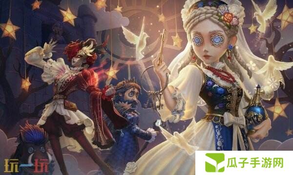 第五人格礼包码在哪里兑换 兑换码输入地址一览