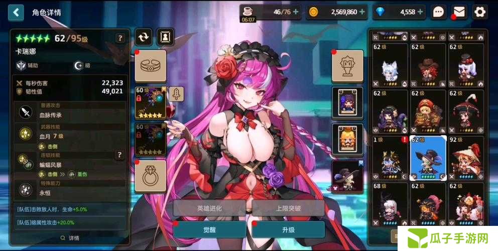 坎公骑冠剑世界1隐藏支线解锁及通关攻略