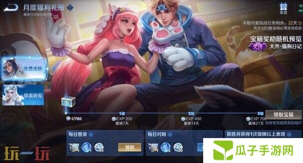 王者荣耀这个赛季什么时候结束 王者荣耀赛季结束时间
