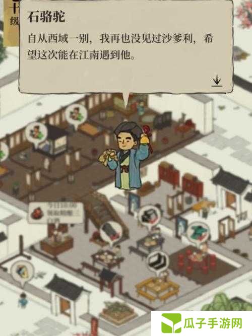 江南百景图闲人使用攻略,闲人分配技巧深度解析