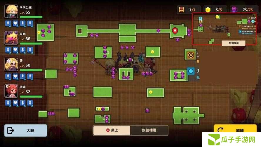 坎公骑冠剑世界1-6懒惰的妖精任务完成攻略