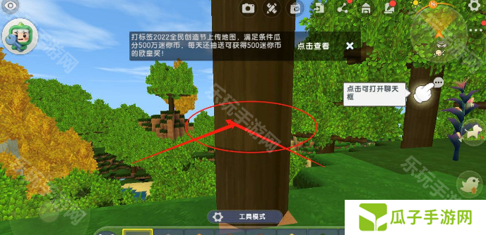 《迷你世界》新版本箱子怎么做