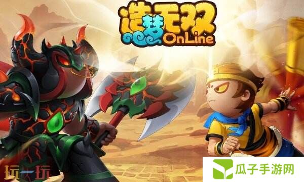 造梦无双兑换码在哪里输入 使用方法及入口